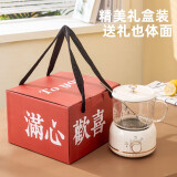 心意满满毕业老师纪念品520送男女朋友礼物员工礼品养生壶电炖杯伴手礼盒 退休男士女生日礼物女领导老教师白机械红套装0.6L 520情人节礼物定制公司周年庆客户随手礼水杯子奖品