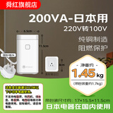 舜红小功率变压器 220转100伏200瓦200W 用于洗牙器 收音机日本电器 200W（220V转100V）