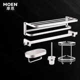 摩恩（MOEN）卫生间浴室挂件太空铝卫浴毛巾架浴巾架五金挂件套装 折叠浴架+单杆+纸巾架+厕刷+双篮