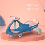 好娃娃（howawa）扭扭车万向轮摇摇溜溜车妞妞车宝宝儿童车2-6岁摇摆车闪光静音轮 蓝莓粉 免安装不带音乐