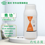 国光秀功1.2%辛菌胺醋酸盐番茄辣椒果树苗木病毒病腐烂病枯萎病1升