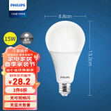 飞利浦（PHILIPS）LED灯泡节能客厅家用超亮照明E27大螺口灯泡15W6500K白光经济型