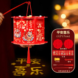 誉品丰茂发光灯笼走马灯旋转花灯龙年儿童幼儿园手工diy制作材料包
