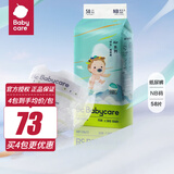 babycare【y】呼吸纸尿裤 Air 夏季超薄 拉拉裤 柔软透气婴儿尿不湿 【腰贴型】NB58片【0-5kg】