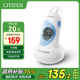 西铁城（CITIZEN）电子体温计进口机芯1秒测温红外测温仪THi0K （耳温/额温双用）