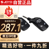 卓乐（JOYO）JW-03无线音频发射接收器 乐器电吉他贝斯充电音频连接器