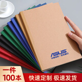 【快速定制】佐澜哲 100本软面抄笔记本本子30张/60页软抄本加厚记事本工作本会议记录本日记本文具可定制