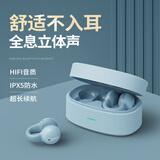 蛇圣 HOLY SERPENTC5【柏林之声丨超感音质】 开放式真无线蓝牙耳机双耳高端不入耳夹耳式运动跑步音乐耳机非骨传导 雾霾蓝【开方式新概念】
