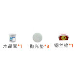 抛光机套餐 抛光套餐赠品