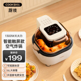 厨技（COOKSKILL）空气炸锅家用智能一体多功能电炸锅轻脂低油煎炸多功能烤箱 米白色 6L