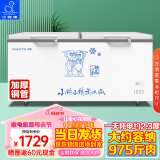 小鸭牌（XIAOYAPAI）【44年老品牌】卧式冰柜商用大容量冷藏冷冻柜家用展示柜雪糕柜 1050单温智能款【可放975斤肉】