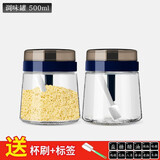欣美雅厨房用品玻璃放油罐欧式调料倒酱油醋壶防漏套装小油壶香油瓶家用 【9.9两只】星海蓝调味罐
