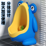 茨格曼儿童小便器立式宝宝小便斗挂墙式儿童尿斗男童小便池-青蛙蓝色