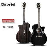 Gabriel加百列吉他全单板民谣加振电箱拾音器木吉他GR52GAC 缺角手工进阶 41英寸 牛仔黑