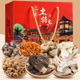 阿表哥云南七彩菌汤包煲汤食材菌菇包香菇羊肚菌姬松茸茶树菇炖汤年货 500g云南菌汤包礼盒 50g*10袋