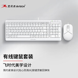 双飞燕（A4TECH）F1512 103键 有线键鼠套装  有线键盘鼠标套装电脑薄膜键盘办公打字手感好 飞时代 象牙白 有线