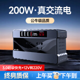 梦多福车载逆变器12v24v转220v正弦波点烟器电源转换器变压器汽车插座