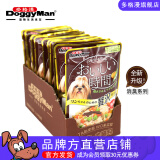 多格漫时间系列狗狗湿粮罐头罐包 成犬零食消臭低脂肪鸡肉 鸡肉+鸡软骨+蔬菜70g*12包