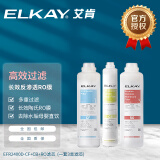 ELKAY艾肯ro膜滤芯EFR2400D家用反渗透净水器过滤器厨房直饮纯水机 CF+CB+2400RO (3支组合滤芯)