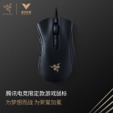 【准新机】Razer雷蛇炼狱蝰蛇标准V2专业版笔记本电脑有线游戏电竞鼠标 【有线】蝰蛇V2迷你版-腾讯电竞定制款