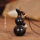 京华烟云手机挂件葫芦紫檀挂饰创意礼品吊坠男女款挂绳U盘防丢手机链（生日节日创意礼物）可免费刻字 紫光檀中号无八卦