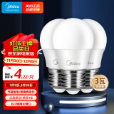 美的（Midea）led灯泡节能E27大螺口螺纹球泡家用光源3W正白三只装