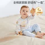 全棉时代婴幼童家居服套装纯棉舒适透气长袖圆领打底服领航寻梦号100码