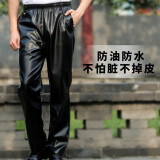 诚墨油皮裤PU工作服皮裤男防风屠宰场防宽松皮防溅水百搭骑行外卖长裤 黑色皮裤（PU薄款） 2XL（建议125-160斤）