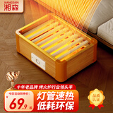 湘森实木烤火炉取暖器家用暖脚器烤脚火箱办公室烘脚神器电火桶烤火箱桌下烤火器SY 单人款【45*32CM】智能恒温