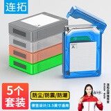 连拓 3.5英寸硬盘收纳保护盒 防潮/防震/耐压/抗摔台式机硬盘保护套保护包 带标签 五色套 E400