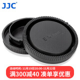 JJC 适用索尼相机机身盖 镜头后盖a7r5/r4/r3 a7m4/m3 a7s3 a7C ZV-E1 ZV-E10 a6400 a6700 E卡口