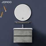 九牧（JOMOO） 卫生间浴室柜智能工业风强收纳双抽陶瓷一体盆洗脸盆柜组合A2701 马奇灰双抽款-无龙头