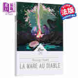 乔治桑魔沼（法文版）法文原版 La mare au diable George Sand法文文学