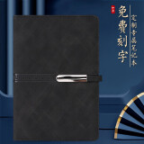 萨搏 高颜值笔记本子商务礼品定制记事本礼盒可印logo年会礼物送客户实用伴手礼文具套装优秀员工年会 黑色单本-7325