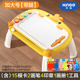 欣格儿童画板画布可擦写磁性画板超大号玩具1-3岁绘画六一儿童节礼物 黄色高配带腿-15模2笔4章1册1尺 【迪漫奇联合出品】