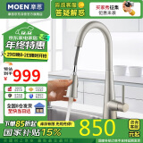 摩恩（MOEN）防指纹拉丝厨房龙头 抽拉式水槽洗菜盆洗碗盆冷热水龙头 59铜龙头