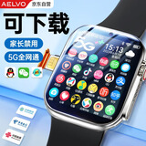 Aelvo华为机鸿蒙系统苹果机IOS适用智能定位儿童电话手表小学生初高中生专用视频通话六一儿童节礼物 【旗舰黑】双摄+GPS定位+微信QQ+WIFI