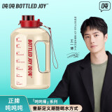 BOTTLED JOY 吨吨桶明星款王一博运动水壶健身杯 户外便携杯子大容量旅行杯 奶瓶级PPSU红色*耐温180℃ 1.5L