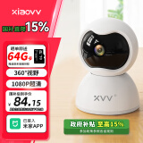 xiaovv云台摄像头米家室内语音手机远程监控器家用家庭看家居家宠物客厅可对话无线网络办公室视频探头