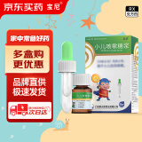 [宝尼] 小儿咳嗽糖浆15ml/盒