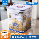 乐扣乐扣（LOCK&LOCK）塑料保鲜盒正方形PP食品级密封盒冰箱收纳饭盒带饭便当盒耐高温 HPL822B正方形2600ml