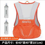 鹰图（INOXTO）马甲式跑步包【步野】2.5L 超轻随身包裹 越野跑马拉松运动包 桔色大号+2个450ml软水壶