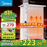 美的（Midea）【白玉】取暖器/电暖器/电暖气家用/烤火炉/13片大面积/电热油汀/油酊/电热器/电热取暖器HYX22N