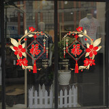 彩语（chocolor）新年开门红贴纸职场布置店铺公司银行橱窗玻璃门贴纸静电无胶贴画 无胶静电贴A款+B款（一对装） 中号