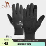 骆驼（CAMEL）跑步手套女户外运动触屏男防滑薄款加绒保暖手套1T32264472碳灰XL