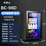 荣事达（Royalstar）冰吧家用商用小型单门冰箱柜冷冰酒吧冷藏柜茶鲜叶保鲜柜恒温玻璃展示柜一级节能 一级节能98L冷藏+微冷冻【无灯无锁】