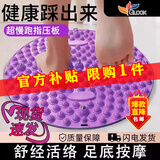 中医圆形指压板超慢跑足底按摩垫子室内原地跑步专用脚底踩趾压板指压板超慢跑垫训练器 磁石款35cm/紫色体验款 【肌肉放松/踩出健康】