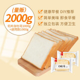 泓一 白吐司切片吐司整箱早餐面包休闲食品 【2000g/约52袋】白吐司切片面包