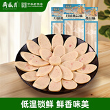 月盛斋 清真食品 蒜肠260g*3 特色低温熟食休闲肠类真空即食佐餐