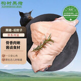 中乡同构猪肘 黑猪肉 蹄膀猪脚饭肘子生鲜前后肘大骨头 构树土猪 猪肉生鲜 黑猪后肘2只约6斤